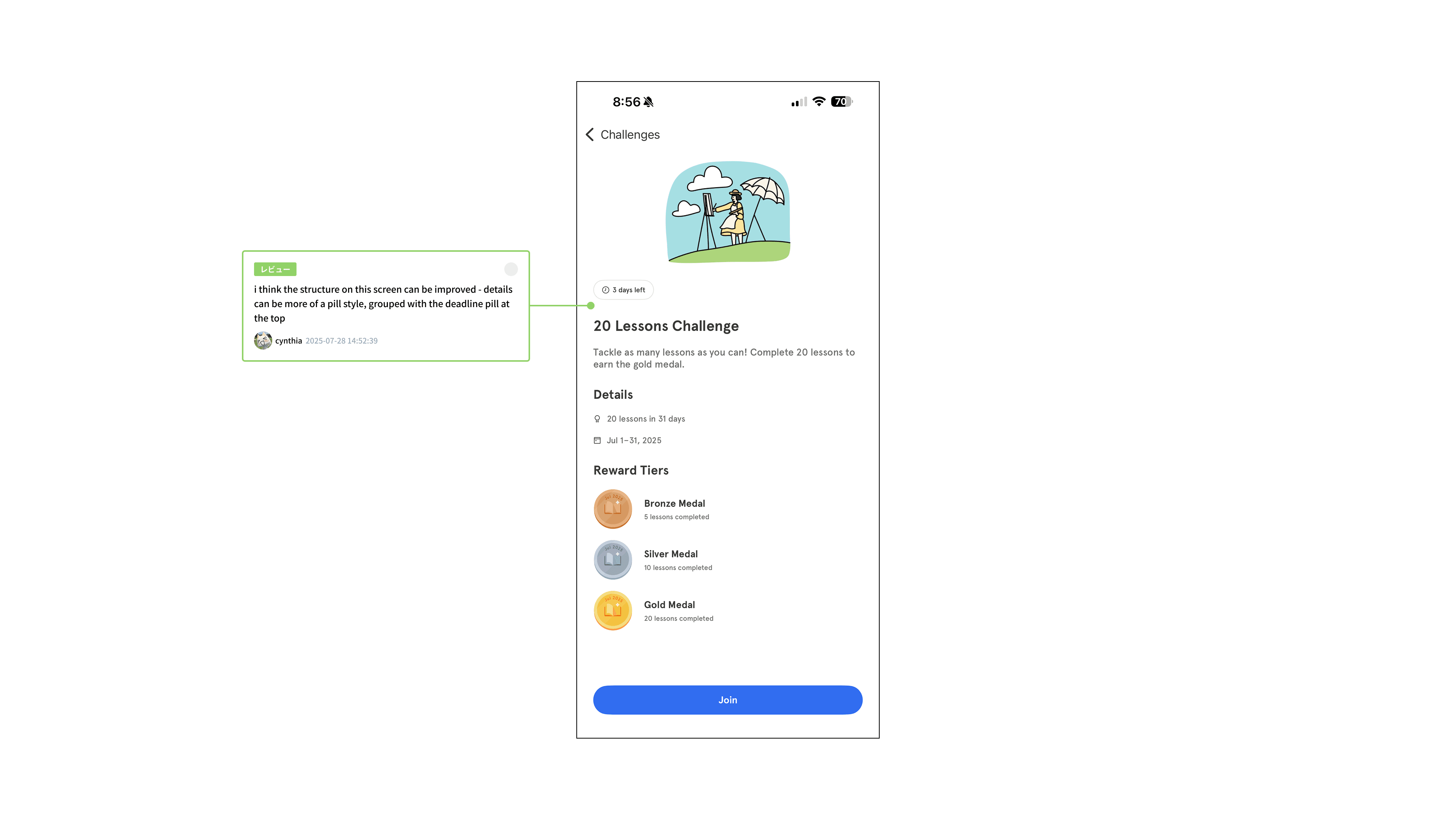 figure 10. challenge details screen