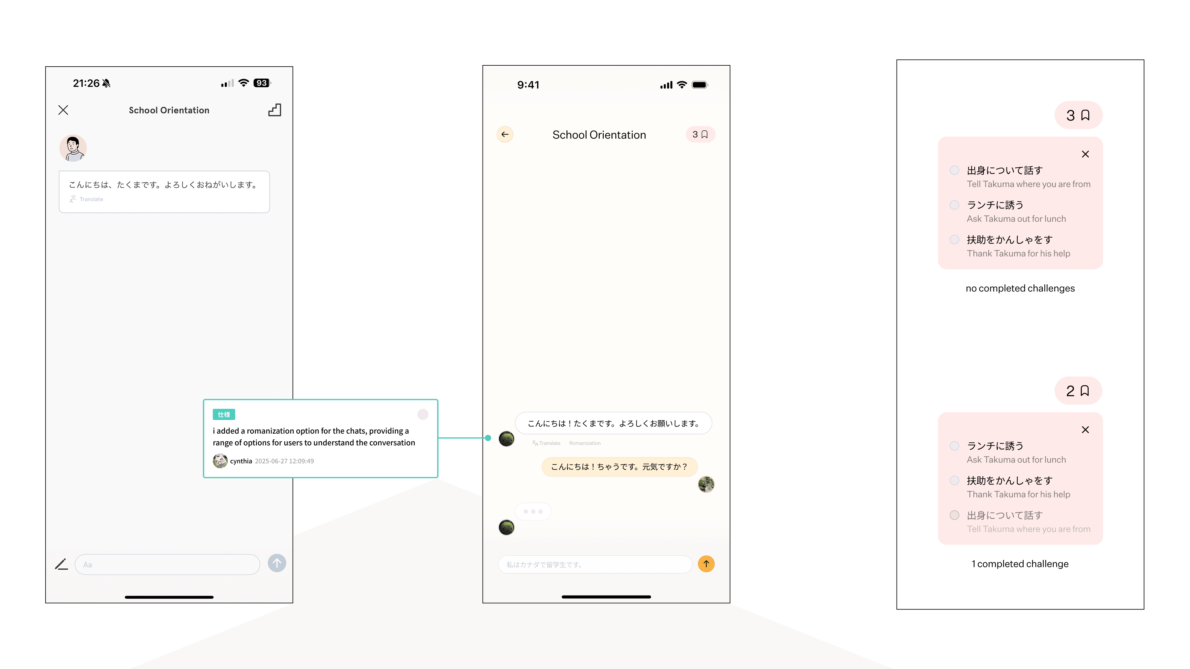 figure 3a. Bunpo's chatting screen (left); figure 3b. My redesign of the chatting screen (center); figure 3c. Chatting challenge tracker (right)