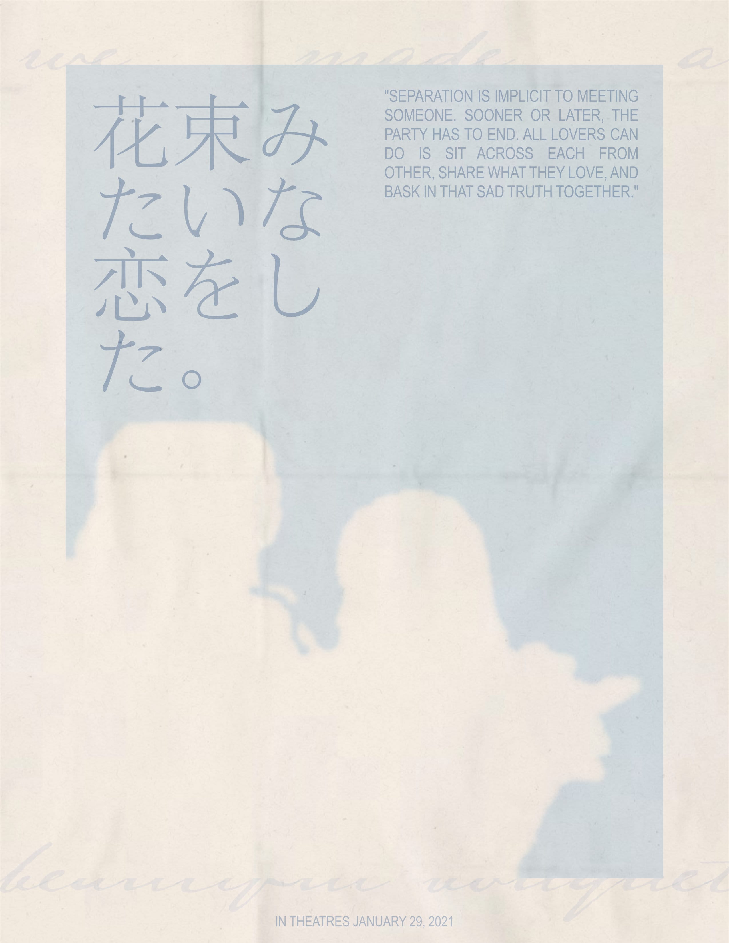 We Made a Beautiful Bouquet