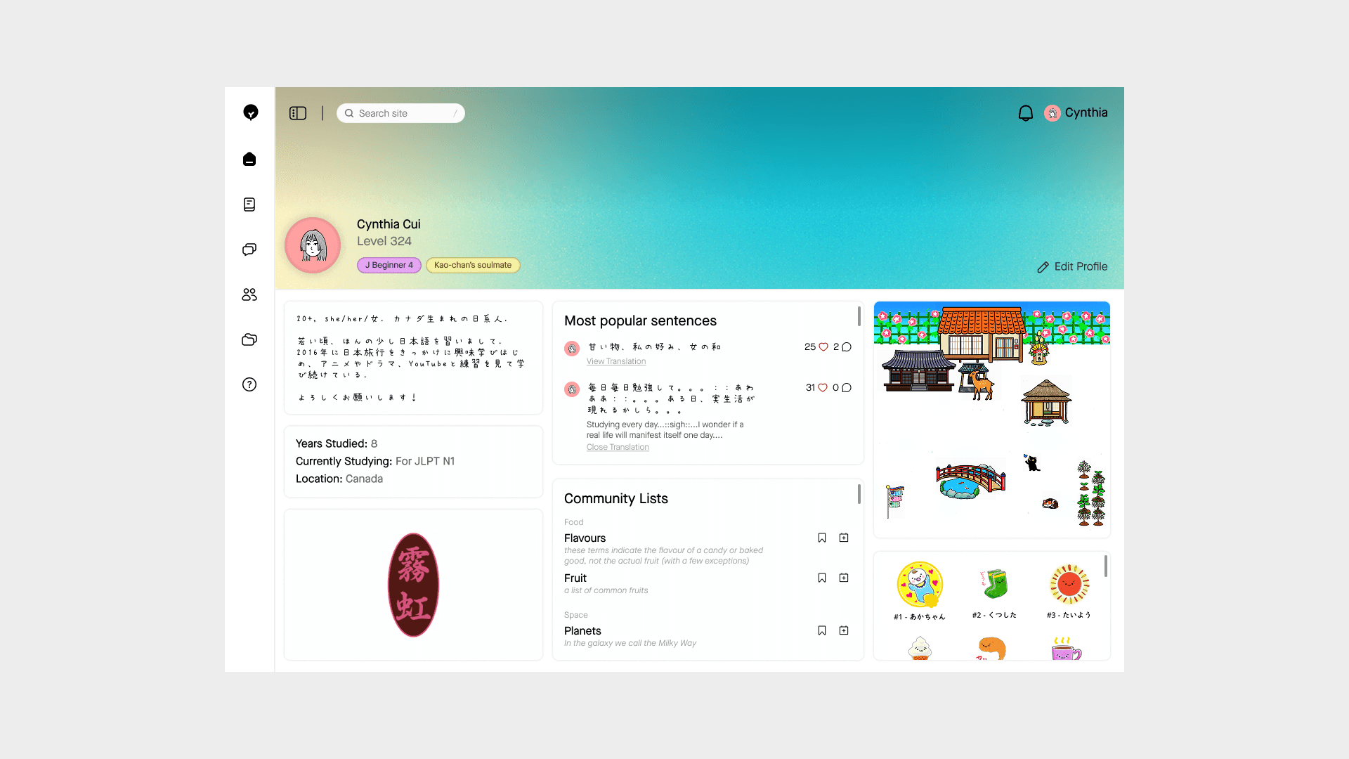 A redesigned profile page