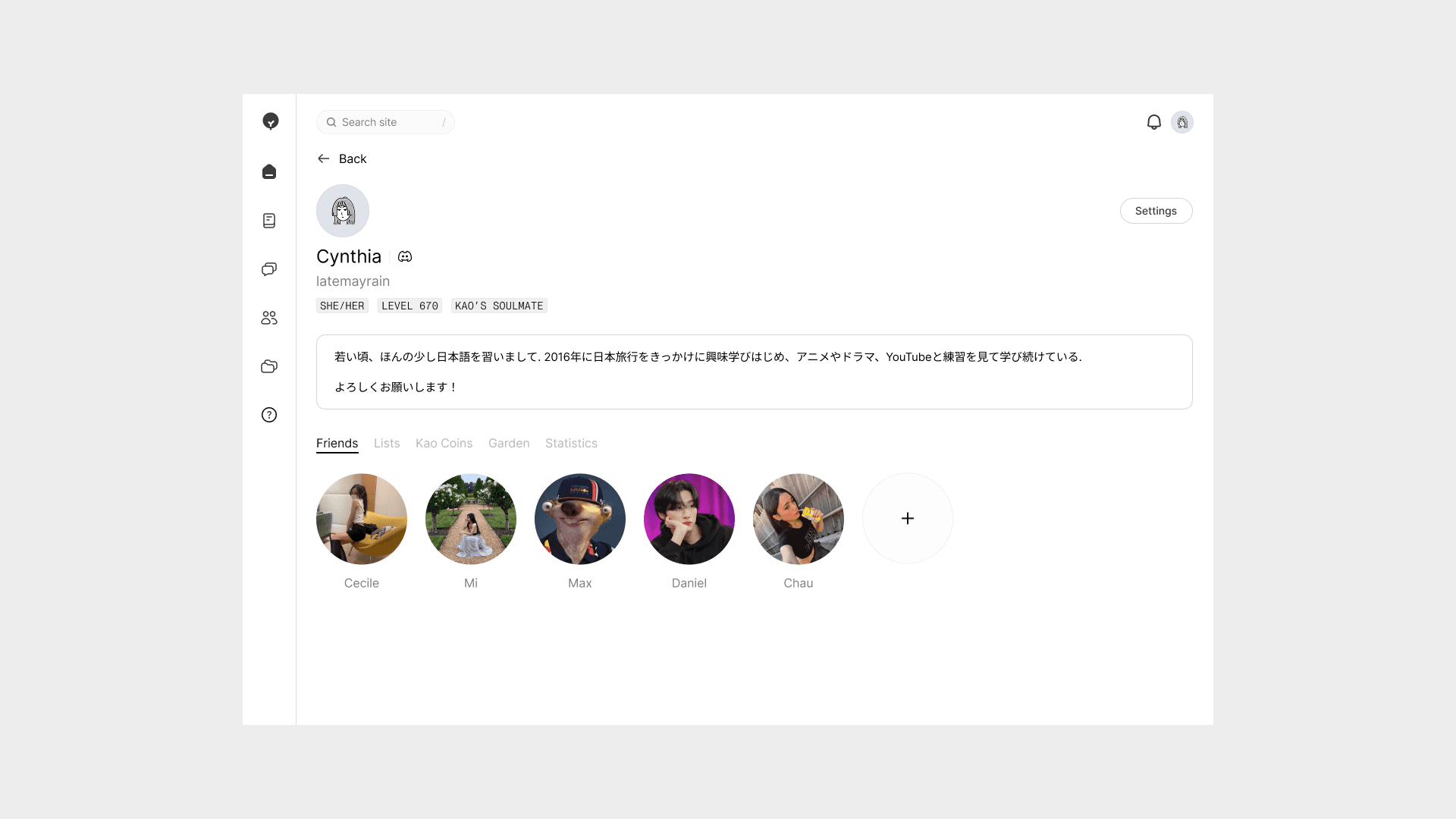 Figure 3. A different version of the profile page